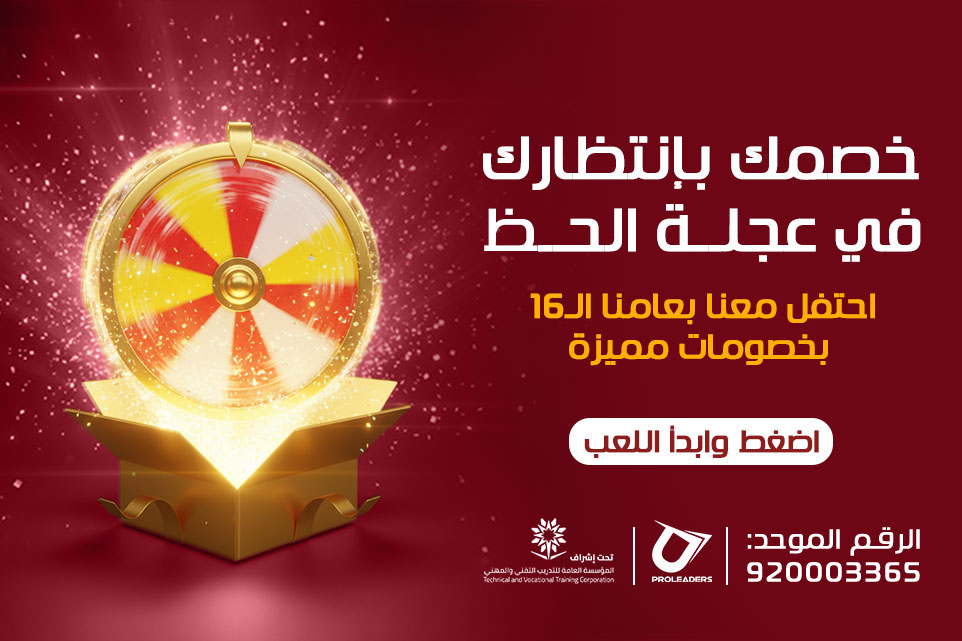 promo-popup