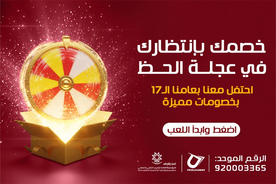promo-popup