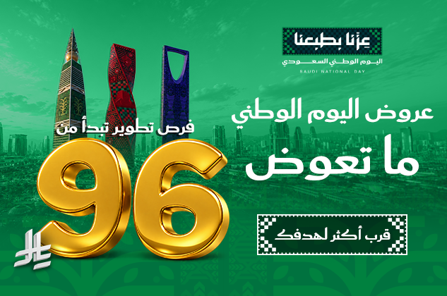 promo-popup